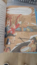 【當當正版包郵】快樂(lè )讀書(shū)吧三年級上冊/下冊 人教版 三年級課外閱讀小學(xué)生讀物三年級課外書(shū)籍書(shū)目 人民教育出版社稻草人格林童話(huà)安徒生童話(huà)伊索寓言中國古代寓言故事克雷洛夫寓言 【套裝】三年級上冊 格林童話(huà) 曬單實(shí)拍圖