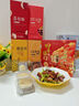 紅帝廣式臘腸禮盒裝廣東特產(chǎn)臘肉臘腸糕點(diǎn)禮盒荔枝酥深圳手信團購定制 廣府味道禮盒B款864g*1盒 曬單實(shí)拍圖