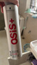 施華蔻專業(yè)OSIS剛勁發(fā)膠定型噴霧300ml 清爽蓬松自然持久男士碎發(fā)造型美發(fā) 曬單實拍圖