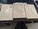 榮寶齋 毛筆字帖300張 臨摹描紅書(shū)法入門(mén)練習軟筆小楷手抄本專(zhuān)用半生熟宣紙 唐詩(shī)宋詞-名師推薦熱門(mén)商品 曬單實(shí)拍圖