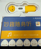 PIYO PEN小雞球球32GWIFI點(diǎn)讀筆經(jīng)典認知小百科早教機男孩女孩玩具 曬單實(shí)拍圖