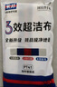 索邦平板拖把42cm2布家用一拖凈免手洗懶人拖把拖地神器吸水墩布拖布 曬單實拍圖