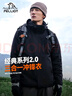 伯希和（Pelliot）【山野經(jīng)典2.0】戶(hù)外抓絨三合一沖鋒衣男女秋冬外套11340105黑L 曬單實(shí)拍圖