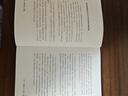 情商高，就是說(shuō)話(huà)讓人舒服書(shū)系（2冊套裝） 曬單實(shí)拍圖