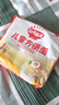 秋田滿滿兒童方便面非油炸高鈣早餐雞蛋面360g 煮泡面可干拌袋裝外出便攜 曬單實(shí)拍圖