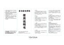 OPPO Find N5 16GB+1TB 衛(wèi)星通信版 暮紫 超薄機(jī)身 超長(zhǎng)續(xù)航電池 驍龍8至尊版 AI 5G 折疊屏手機(jī) 曬單實(shí)拍圖