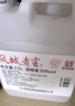 鳳城老窖散白酒桶裝50度濃香型白酒老窖酒高粱酒 50度 2.5L 1桶 曬單實拍圖