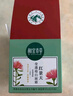 相宜本草紅景天瑩透幼白面霜（水潤亮膚）50g（保濕面霜 祛斑美白） 曬單實(shí)拍圖