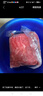伊明食品進(jìn)口原切牛瘦肉3斤 清真生鮮牛肉精選大塊牛瘦肉部位燉煮健身減脂 曬單實(shí)拍圖