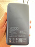 小米（MI）【3C認(rèn)證】自帶線充電寶20000 33W 深空藍(lán) 適用小米/紅米/redmi/蘋(píng)果/安卓/手機(jī)可上飛機(jī)/火車(chē) 曬單實(shí)拍圖