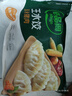 必品閣（bibigo）玉米蔬菜豬肉水餃 1200g 約48只 早餐夜宵速凍餃子 曬單實(shí)拍圖