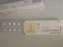 [泰研]枸櫞酸托法替布片 5mg*28片 3盒裝 曬單實(shí)拍圖