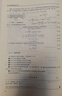 【正版現貨】Python建筑鋼結構計算 馬瑞強 鞏艷國 趙東黎 孔啟明著(zhù)  Python土木工程計算系列 曬單實(shí)拍圖