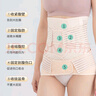 AIBIDEER產(chǎn)后收腹帶盆骨帶套裝修復束腰月子束縛帶順產(chǎn)剖腹產(chǎn)婦兩膚色2XL 曬單實(shí)拍圖