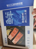 鮮京采 智利大西洋鮭魚三文魚段 凈重2斤 生鮮魚類  曬單實(shí)拍圖