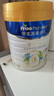 美素佳兒（Friso）皇家旺玥兒童營(yíng)養奶粉3周歲以上兒童罐裝800g?含優(yōu)量DHA 曬單實(shí)拍圖