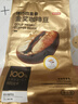 京東京造 意式咖啡豆500g 中深烘焙阿拉比卡咖啡豆濃郁低酸美式手沖金獎豆 曬單實(shí)拍圖