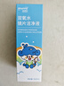 明朗角膜塑形鏡除蛋白雙氧水RGP硬性眼鏡雙氧水潔凈液護理液 360ml*3瓶 曬單實(shí)拍圖