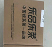 樂品樂茶茶葉綠茶特級毛尖2025新茶明前春茶嫩芽自飲自己喝250g送禮袋送人 曬單實(shí)拍圖