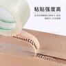 天章 （TANGO）高透明膠帶60mm*100y*(91.4米)*45um30卷/箱高粘封箱寬膠帶封口快遞打包物流倉庫車(chē)間辦公用品 曬單實(shí)拍圖