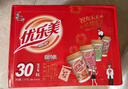 優(yōu)樂(lè )美椰果奶茶80gx30杯原味/麥香/草莓/香芋4口味 沖調飲料早餐下午茶 曬單實(shí)拍圖