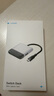 海備思（Hagibis）Switch采集卡視頻采集器NS便攜底座OLED連接電視電腦iPad投屏平板筆記本擴(kuò)展拓展塢直播轉(zhuǎn)換器 曬單實(shí)拍圖
