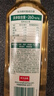 農(nóng)夫山泉【新口味】東方樹葉陳皮白茶500ml*15瓶無糖茶飲料0糖0脂0卡整箱 曬單實拍圖
