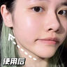 焦博士日本面膜抗皺緊致抗衰老補(bǔ)水美白淡斑膠原蛋白抗皺緊致女男士灌注 曬單實(shí)拍圖