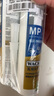 瓦克MP防霉玻璃膠美容膠填縫密封膠防水耐候硅膠馬桶收邊膠白色1支 曬單實(shí)拍圖
