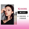 奇士美（kiss me）花盈美蔻閃耀持妝細滑眼線(xiàn)液筆0.4ml 01深邃黑(纖細筆尖) 教師節 曬單實(shí)拍圖