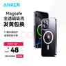 ANKER 安克透明殼 適用iPhone16Pro磁吸Magsafe充電防摔超薄高端簡約保護(hù)套男女款 曬單實(shí)拍圖