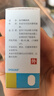 【原研進(jìn)口】參天愛(ài)麗眼藥水 麗愛(ài)思 地夸磷索鈉滴眼液 3%*5ml*3盒裝 曬單實(shí)拍圖