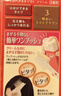 宣若（CIELO）染發(fā)膏染發(fā)劑日本原裝進(jìn)口染發(fā)霜天然植物純黑棕蓋白發(fā)染頭膏男女 7號黑棕色 曬單實(shí)拍圖