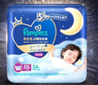 幫寶適【夜用王者】安睡拉拉褲 尿不濕尿片 超薄透氣安睡一整夜 2XL24 曬單實(shí)拍圖