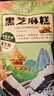張三仁壽張三芝麻糕四川眉山特產(chǎn)黑芝麻零食傳統老式糕點(diǎn)茶點(diǎn)心核桃糕 張三芝麻糕500g*2袋 曬單實(shí)拍圖