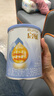 惠氏啟賦藍鉆3段810g幼兒配方奶粉惠氏啟賦藍鉆3段350g新國標 350g新國標 26年8月到期*1罐 曬單實(shí)拍圖