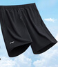 李寧（LI-NING）運動(dòng)短褲男夏季透氣薄款寬松休閑戶(hù)外速干跑步健身冰絲五分褲 曬單實(shí)拍圖