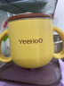 英氏（YEEHOO）兒童吸管杯水壺學(xué)生水杯寶寶喝水杯牛奶杯嬰兒用品增加輔食手柄杯 小狗牛奶杯 250ml 曬單實(shí)拍圖