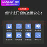 岡祈（Gangqi）門窗傳感器 門磁報(bào)警器家用高音防盜報(bào)警器開關(guān)門提醒器KS-SF19 曬單實(shí)拍圖