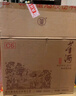 董酒 窖藏 C6 董醬兼香型白酒 50度 500ml*6瓶 整箱裝  曬單實(shí)拍圖