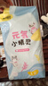 茵茵元?dú)菪【`嬰兒拉拉褲尿不濕超薄透氣夏天學(xué)步褲 L50片(9-14kg) 曬單實(shí)拍圖
