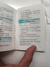 2026新星火英語(yǔ)初中英語(yǔ)語(yǔ)法全解2026中考英語(yǔ)語(yǔ)法知識點(diǎn)大全專(zhuān)練初一二三七八九年級專(zhuān)項訓練習題真語(yǔ)法書(shū)詞匯輔導視頻課四輪總復習資料 【口袋書(shū)】初中英語(yǔ)語(yǔ)法隨身記 曬單實(shí)拍圖