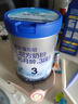 君樂(lè)寶(JUNLEBAO)樂(lè)鉑 3段幼兒配方奶粉808克(12-36個(gè)月齡) 含OPO結(jié)構(gòu)脂 曬單實(shí)拍圖