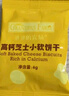 爺爺?shù)霓r(nóng)場(chǎng)寶寶零食小軟餅干牛乳磨牙棒夾心米餅蝦片兒童零食 【加鈣+維D】高鈣芝士小軟餅60g 曬單實(shí)拍圖