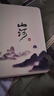 彩繪師 適用華為MatePad Mini保護套8.8英寸2025新款全包防摔皮套matepadmini平板電腦保護殼故宮中國風(fēng) 【山河圖-無(wú)筆槽】蠶絲皮紋 華為MatePadMini（8.8英寸）20 曬單實(shí)拍圖