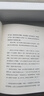 孩子：挑戰 重譯本 紀念版魯道夫·德雷克斯經(jīng)典系列 兒童心理學(xué)奠基之作 正面管教的理論基石 曬單實(shí)拍圖