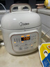 美的（Midea）國(guó)家補(bǔ)貼小白鍋電壓力鍋1.8L開(kāi)學(xué)宿舍304不銹鋼內(nèi)膽 智能預(yù)約煮飯煮粥開(kāi)蓋火鍋MY-E2925G飯煲1-3人 曬單實(shí)拍圖