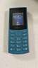 NOKIA新105 4G 全網(wǎng)通移動(dòng)聯(lián)通電信 老人老年按鍵直板學(xué)生兒童備用戒網(wǎng)手機 雙卡雙待  藍色 曬單實(shí)拍圖