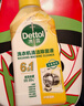 滴露（Dettol）洗衣機清洗劑250ml金裝版檸檬滾筒波輪洗衣機深度清潔劑除垢殺菌 曬單實拍圖