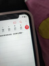 Apple蘋果iPhone16/15/14/13/12pro/max系列 二手手機(jī)內(nèi)存以質(zhì)檢報(bào)告為準(zhǔn) 蘋果 iPhone XR 曬單實(shí)拍圖